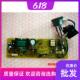 适用理光SP1200电源板 高压板