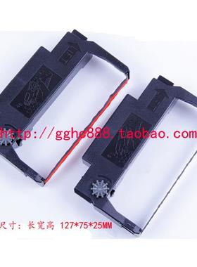适用SNBC北洋 BTP-M180HX 税控针式小票据打印机76mm色带架墨盒框
