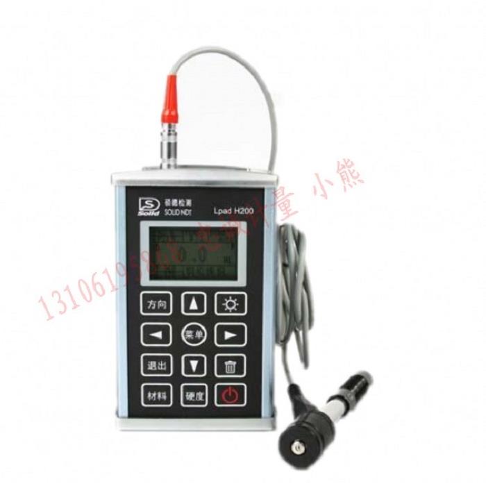 硕德Lpad H200里氏硬度计 洛氏硬度计 便携式金属硬度计 正品直销
