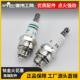 油锯火花塞割草机割灌机绿篱机点火器火嘴通用二冲程园林工具配件