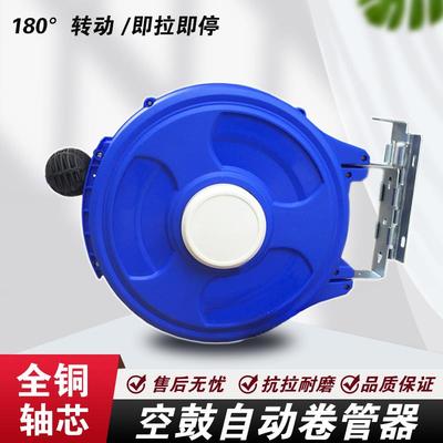 自动伸缩卷管器自动回收气管收管器卷线器电鼓气鼓水鼓234芯空鼓