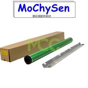 B4051R硒鼓鼓芯 B5081D B5051R B4081D B6081D富士 B6051R 夏普MX