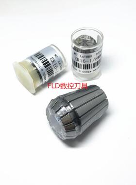 高精度筒夹头筒夹弹簧夹头ER32-1 1.5 2 2.5 3 4 5 6 7 10 11 12