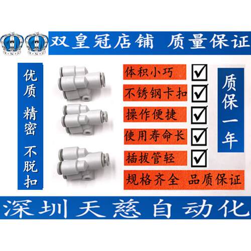 五通气管接头变径KQ2UD04-00 KQ2UD06-00 KQ2UD04-06 KQ2UD06-08