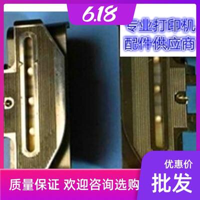 得实ds600pro 580Pro 6150 670 550II 620II后进纸夹子进纸器皮带