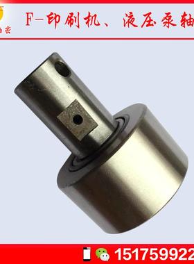 印刷机、液压泵、减速机轴承 F-210408 替代进口