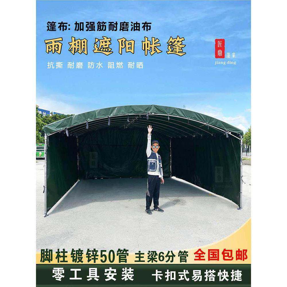 车棚防晒棚雨棚酒席帐篷户外摆摊大棚架遮阳棚加厚汽车停车棚家用