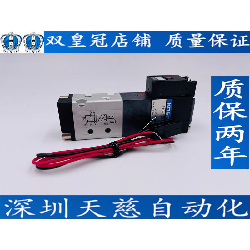 二位五通电磁阀气阀控制阀183-110-180-4E1-4E2-83-PSL-PLL DC24V