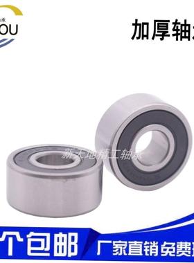 深沟球滚珠加厚轴承63310 63311 63312 63313 63314 63315-2RS/ZZ