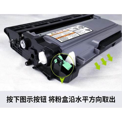 适用兄弟Brother HL-22 激光打印机墨盒碳粉盒筒仓晒硒鼓架DR2255