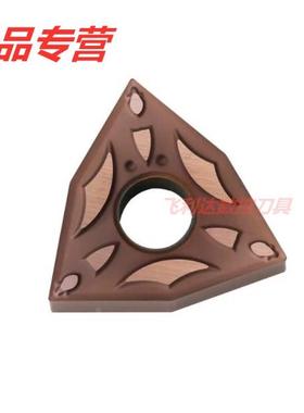 【正品】日本住友刀片WNMG080402N-FA T2000Z/T3000Z 加工钢件