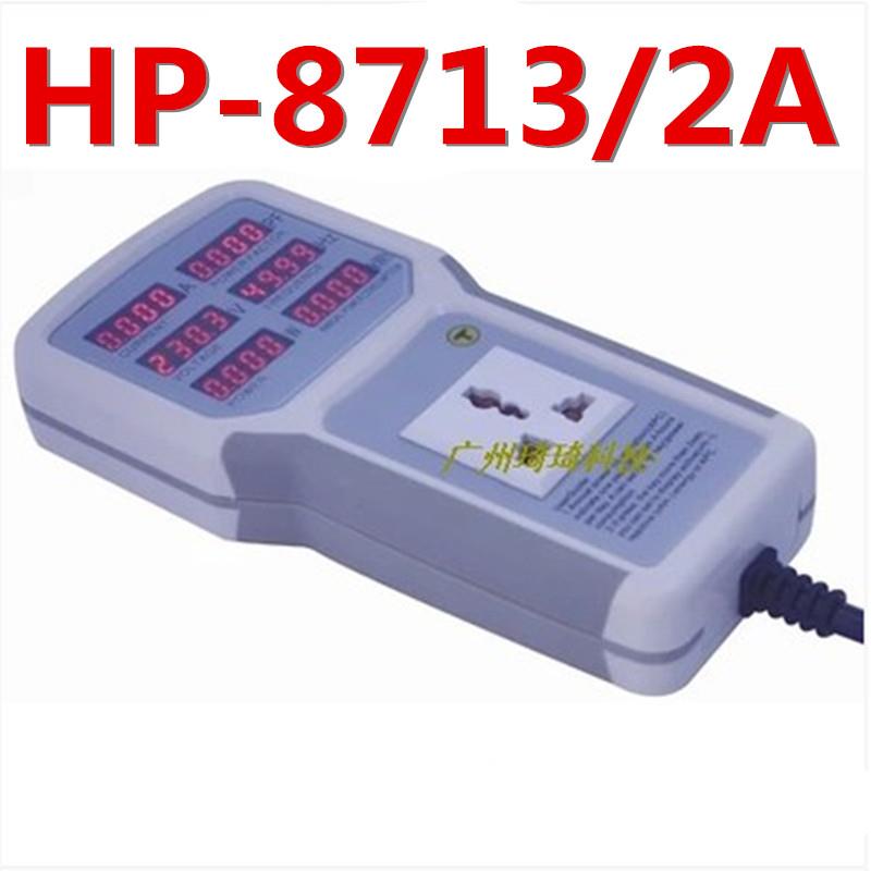 包邮LED节能灯测试仪 HP-8713/2A电流持续测试 手持式用电监测仪