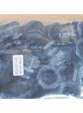 PG29防水电缆接头 电缆索头 外螺纹接头 白色 黑色 50个/包