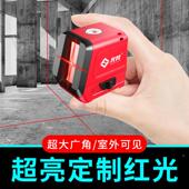红光迷你小水平仪 高精度自动打线便携小型激光水平仪小巧红外线