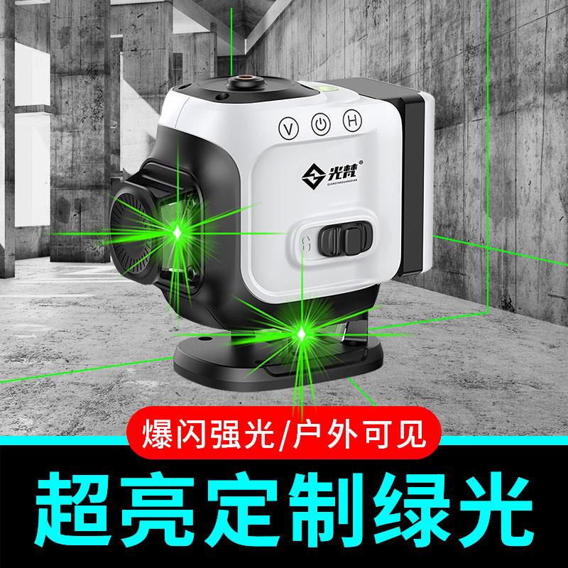 水平仪12线细线高精度强光绿光贴墙打线贴地室外激光红外线绿光
