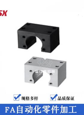 滚珠丝杠螺母支座架BNFB/BNFM/BNFA2010S-30 /1205S-20 BNFA2505S