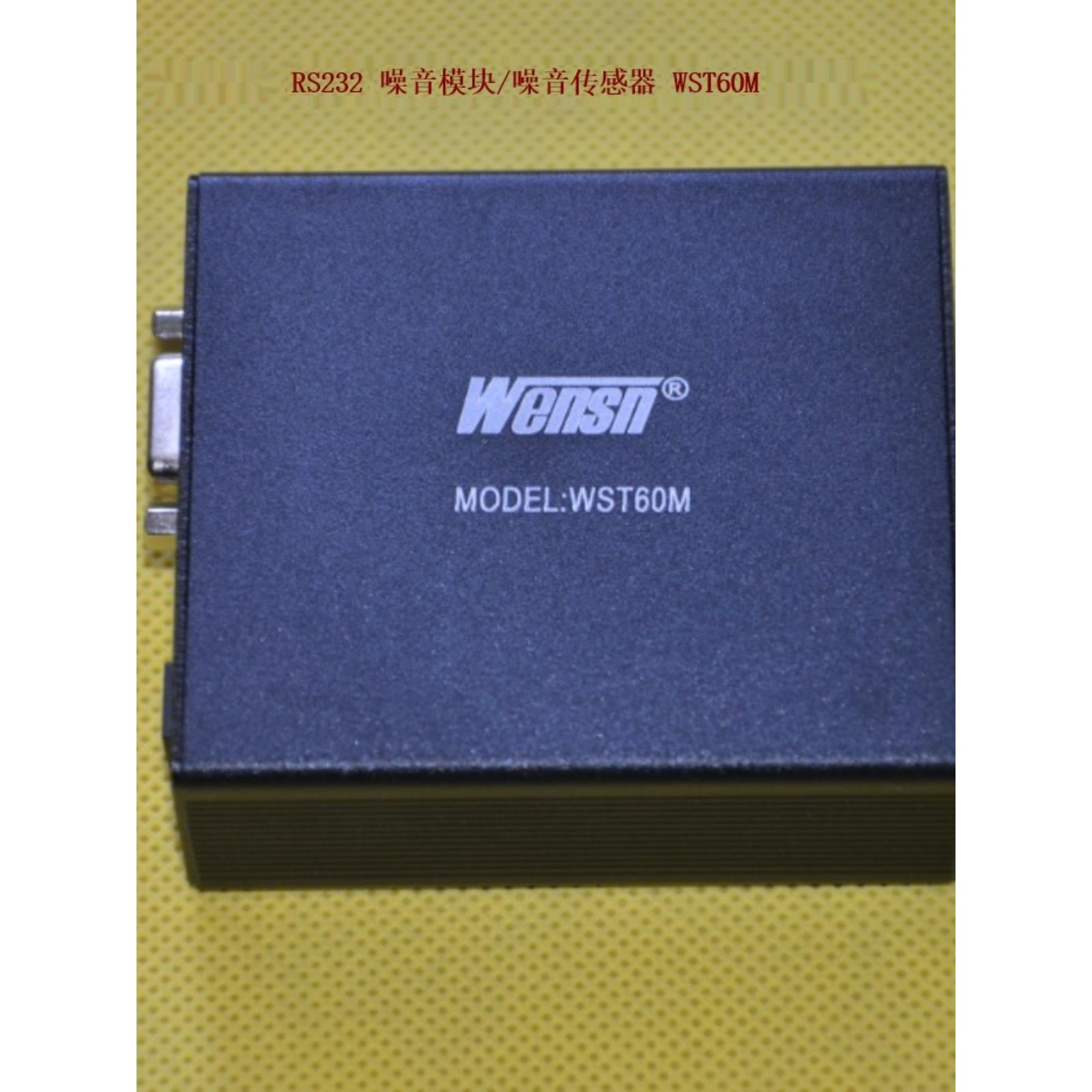 万胜通噪音计模块 RS232通讯接口分贝仪声级级工程噪音仪WST60M