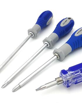 两用螺丝刀西玛工具CMART螺丝批6x1006x1256x150组套十字一字改刀