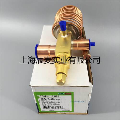 原装正品EMERSON艾默生热力膨胀阀TRAE15HCA TRAE20HCA 中央空调