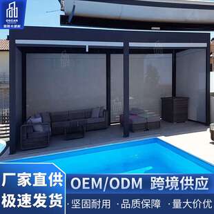 光房室外翻转百叶凉亭造景铝合金凉亭碳化棚子休闲古建花园别墅棚