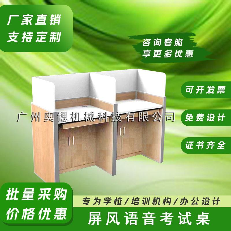 屏风桌2人位江苏职员办公桌隔断多人组合电脑电竞桌电脑桌办公桌