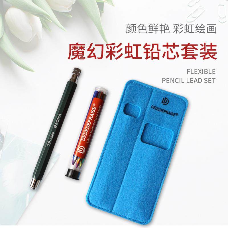 厂家供应魔幻彩虹自动笔铅芯套装混色渐变5.6MM活动笔一笔多色,鲜花速递/花卉仿真/绿植园艺,割草机/草坪机,淘宝优惠券,粉丝福利购,淘宝优惠卷