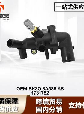 适用福特新世代全顺V348节温器及壳总成FordTransitBK3Q8A586AB