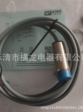 现货销售耐高温GSEE接近开关IN8-M18SL-E3N-40/2MS质保二年