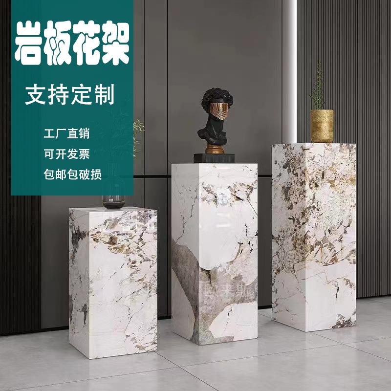 岩板花架轻奢客厅落地式电视旁酒店玄关置物架展示台摆件底座柱子