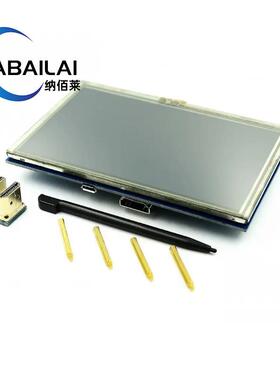 兼容树莓派RaspberryPi5寸A+/B+/2BLCD液晶屏触摸屏HDMI
