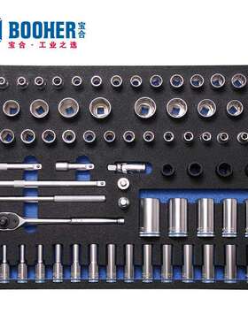 Booher宝合套装工具BH180334272件12.5mm系列套筒组套