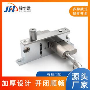 厂家供应有框门锁地锁插芯锁浴室有框门锁阳台有框门锁阳台锁锁体