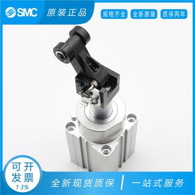 SMC阻挡气缸RSQB/RSQA/RSDQB/RSDQA32/40/50-10/15/20/30DB/TC/D