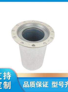 250035-129螺杆泵油细分离器油气分离器油水分离器油分芯空压机