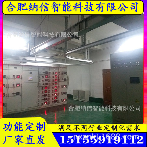 轨道巡检机器人、轨道式巡检机器人、巡检机器人NX-WNL/DM/JJ-20