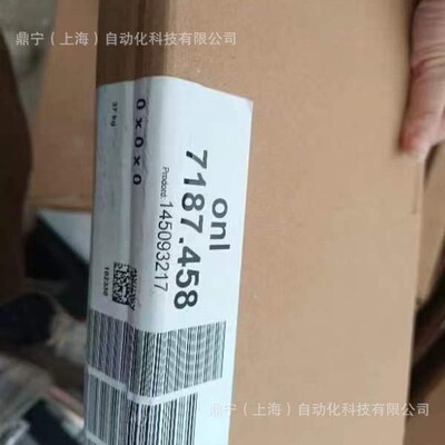 威图Rittal 机柜安装板 7187.458