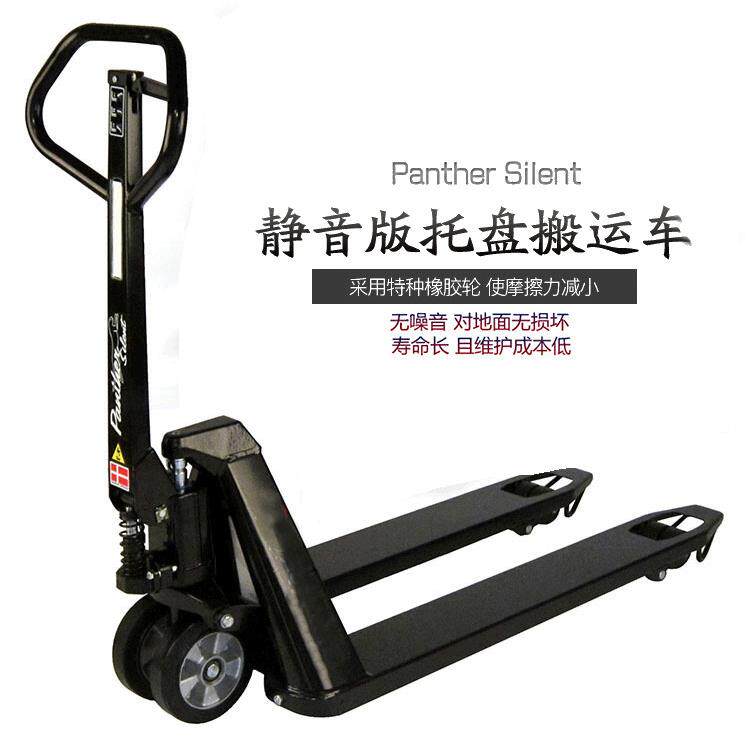 静音手动叉车无噪音液压车不伤地面地牛橡胶轮无声插车液压搬运车