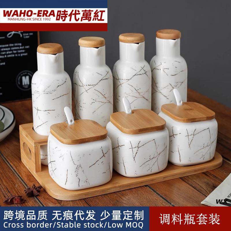 厨房调料瓶套装带盖醋瓶酱油瓶油盐罐子陶瓷竹木盖防潮盐罐油壶