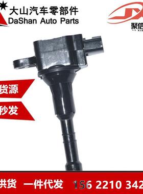 跨境厂价点火线圈UF482/UF51022448AR20022448AR21022448AR215