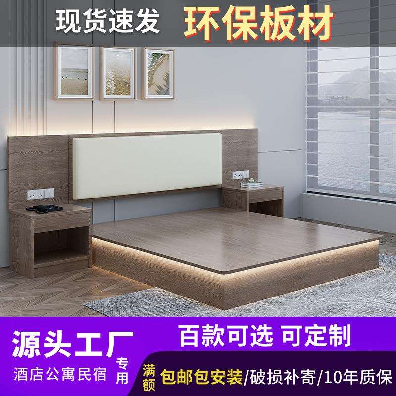 酒店家具宾馆床标间单间全套客房公寓床架民宿旅馆单双人专用床箱
