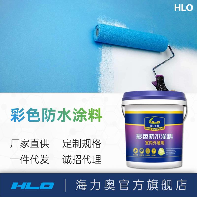 外墙彩色漆防水防晒自刷乳胶漆水泥墙面涂料家用户外油漆室外多色