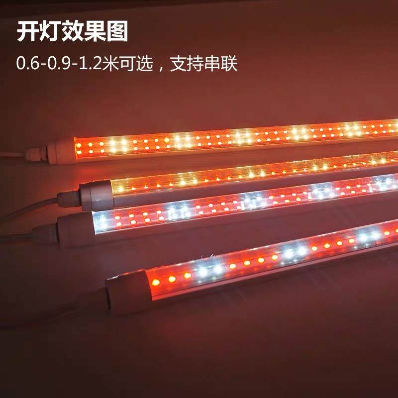 A12防水LED生鲜灯熟食灯管卖猪肉冷藏展示柜冰箱照肉卤菜粉红