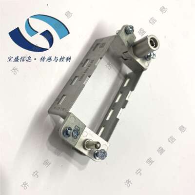 09200030301HARTING/哈丁连接器外壳3A底座重负荷电源连接器