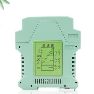 WS15242生产高品质电流信号分配器输入输出4 DC24V 20MA