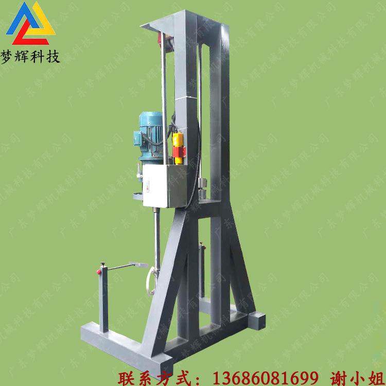 厂家直供涂料燃料分散机肥料液体混合机搅拌不锈钢液体分散机,鲜花速递/花卉仿真/绿植园艺,割草机/草坪机,淘宝优惠券,粉丝福利购,淘宝优惠卷