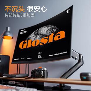 显示器悬臂支架便捷式电脑屏幕支撑机械臂无孔vesa底座T5-1B