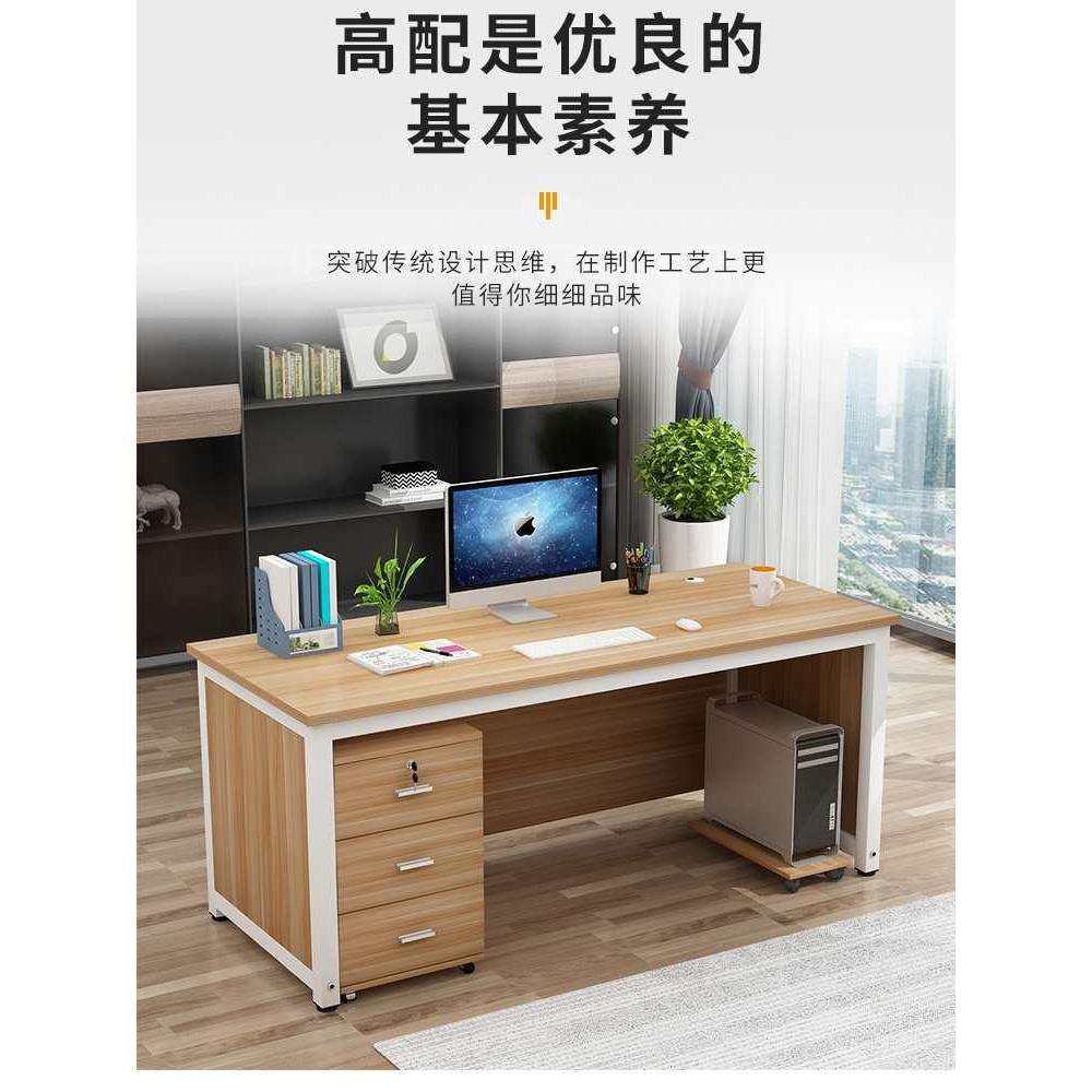 简易职员办公桌简约单人桌电脑桌带抽屉简易员工钢木写字书桌,鲜花速递/花卉仿真/绿植园艺,割草机/草坪机,淘宝优惠券,粉丝福利购,淘宝优惠卷