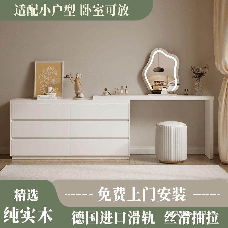 很像花崖前实木梳妆台斗柜一体卧室简约现代收纳柜床尾伸缩化妆桌,鲜花速递/花卉仿真/绿植园艺,割草机/草坪机,淘宝优惠券,粉丝福利购,淘宝优惠卷
