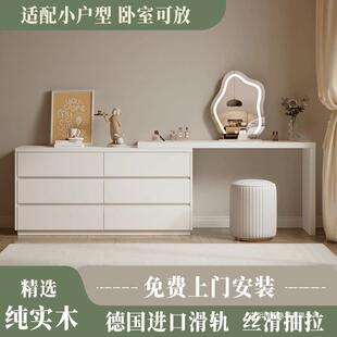 很像花崖前实木梳妆台斗柜一体卧室简约现代收纳柜床尾伸缩化妆桌