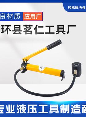 手动开孔器SYK-8A/8B/15铁皮铁板不锈钢板液压开孔器工具
